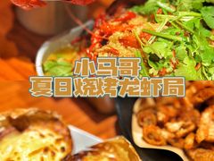 -本色.小马哥烧烤(五一路总店)