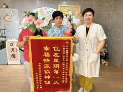 -星玥国际月子中心(天通苑店)