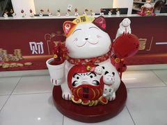 -上海和展广汽丰田4S店(老闵行店)
