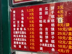 -天泽祥·鼓楼馒头(鼓楼店)