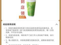 -杭州西湖银泰百货