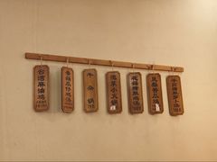 -乡亲鹅肉城(昆山店)