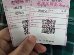 -星美国际影城(迪信通店)