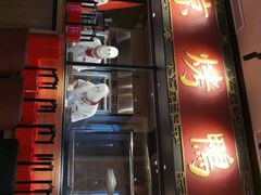 门面-青年公社烤鸭(宝杨宝龙广场店)