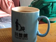 -田德能咖啡博物馆