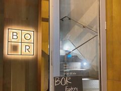 门面-BOR Eatery(安福路店)
