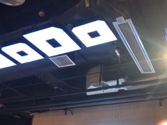 -嘿嘟嘟·肋条烧肉放题(爱融荟城店)