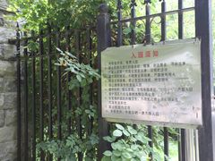 -华北军区烈士陵园