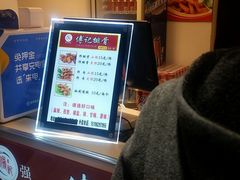 -傅强排骨(成都总店)