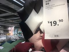 -宜家家居(西安未央商场店)