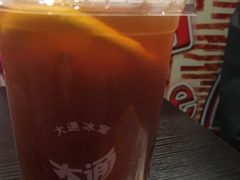 -大通冰室(重庆财富购物中心店)