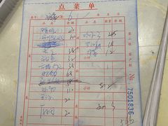 -湾里人家(旺山景区店)
