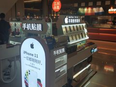 -爱畅享华为苹果手机维修服务(九亭金地广场店)