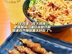 -猪脑壳凉面(南正街店)