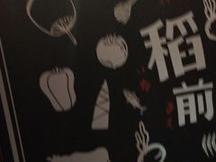 -稻前Taoki(方圆荟店)