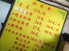 -金泰缘排骨馆(遵化路店)