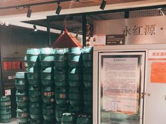 -永红源·啤酒烧烤海鲜大排档(台柳路店)
