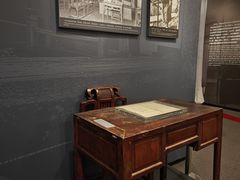 -北京鲁迅博物馆(北京新文化运动纪念馆鲁博馆区)