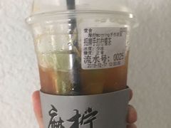 -摩柠手作茶室(国贸店)