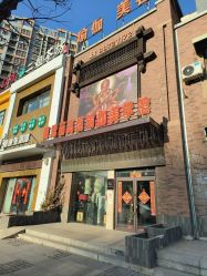 -威思丽高温瑜伽会馆