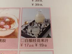 -茉莉餐厅(包河万达店)