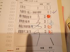 -虾饺妹·酒家(海珠广场店)