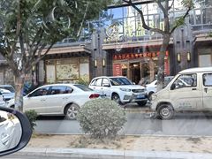-茂盛小吃(蓝田店)