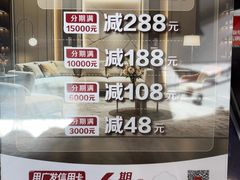 -家饰佳(宜山路店)