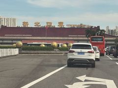 -珠海拱北口岸