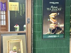 -美罗城