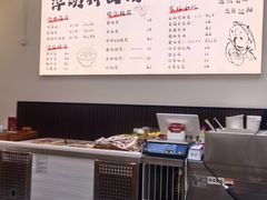 -萍姨抻面馆·鸡架冒菜(清湖店)