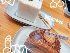 -AHAVA·Fang Baking Studio