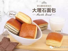 -多乐之日(五道口店)