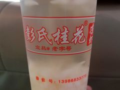 -彭桂花凉虾(致祥路店)