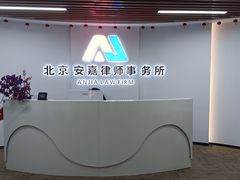 -张丽珍律师团队·北京离婚律师