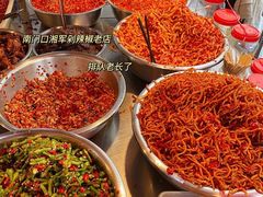 -南门口湘军剁辣椒老店(老长沙第一品牌店)