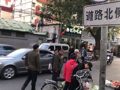 -北京清真房记小吃店