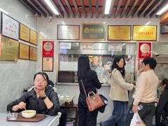 -清真蒋有记(老门东店)