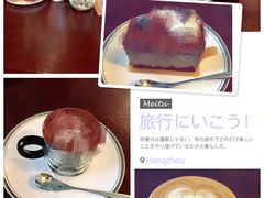 -Awfully Chocolate(来福士广场店)