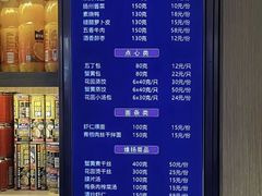 -花园茶楼(兴城西路店)