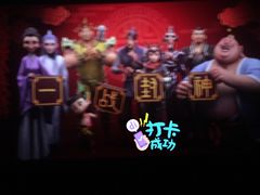 -CGV影城(梅江ScreenX店)