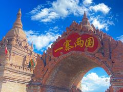 -一寨两国风景区