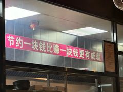 -橦橦小马扎烧烤 (传媒大学店)