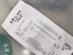 -牛街·马辈儿涮肉(牛街二店)