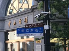 -南京路步行街