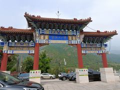 -京西十八潭风景区