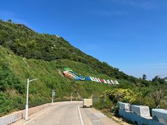 -东澳岛