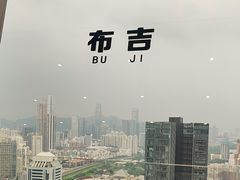 -国贸旋转餐厅(国贸广场店)