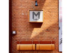 门面-大酉·M Coffee(北京美术馆店)