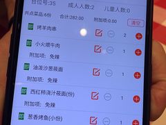 菜单-西贝(金桥店)